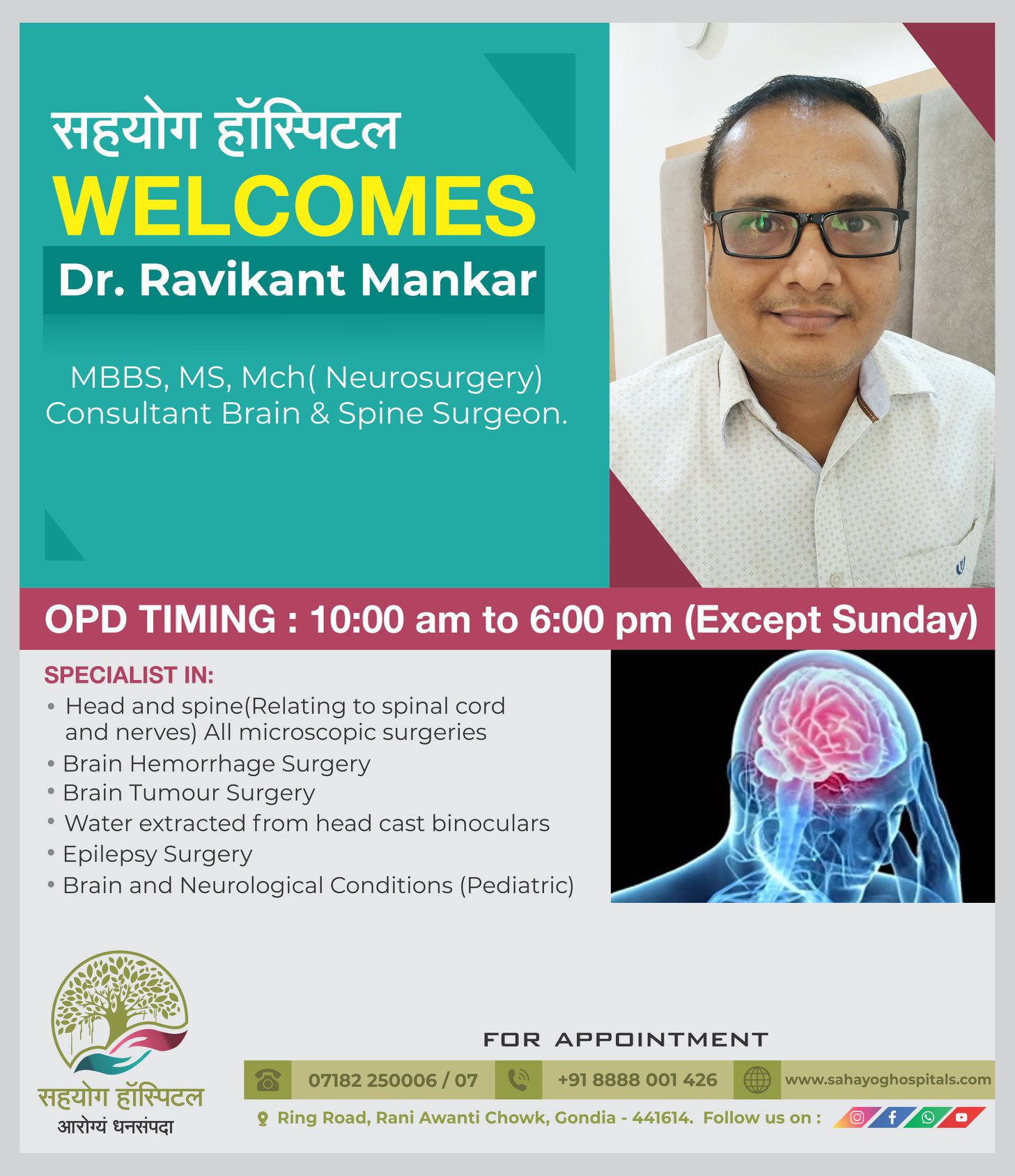 Dr. Ravikant Mankar | Best Neurosurgeon in Gondia | Sahayog Hospital